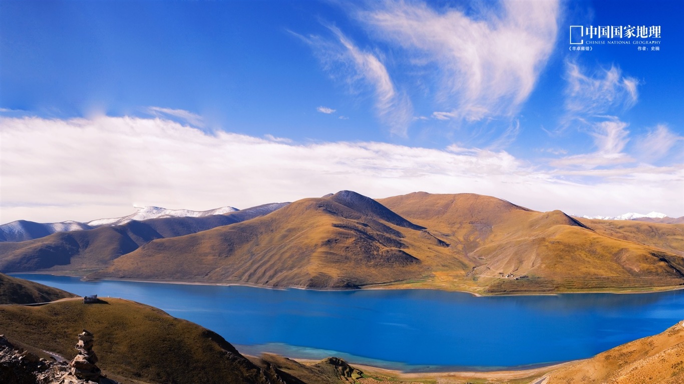 Chinese National Geographic HD Landschaft Hintergrundbilder #15 - 1366x768