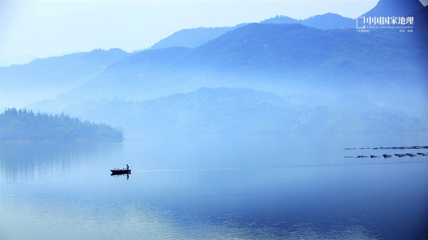 中国国家地理 高清风景壁纸16 - 1366x768