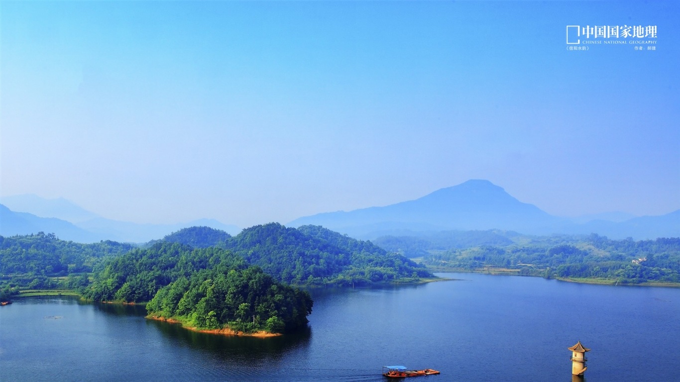 中国国家地理 高清风景壁纸20 - 1366x768