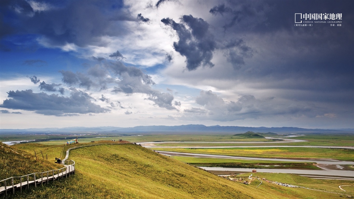 中國國家地理 高清風景壁紙 #24 - 1366x768