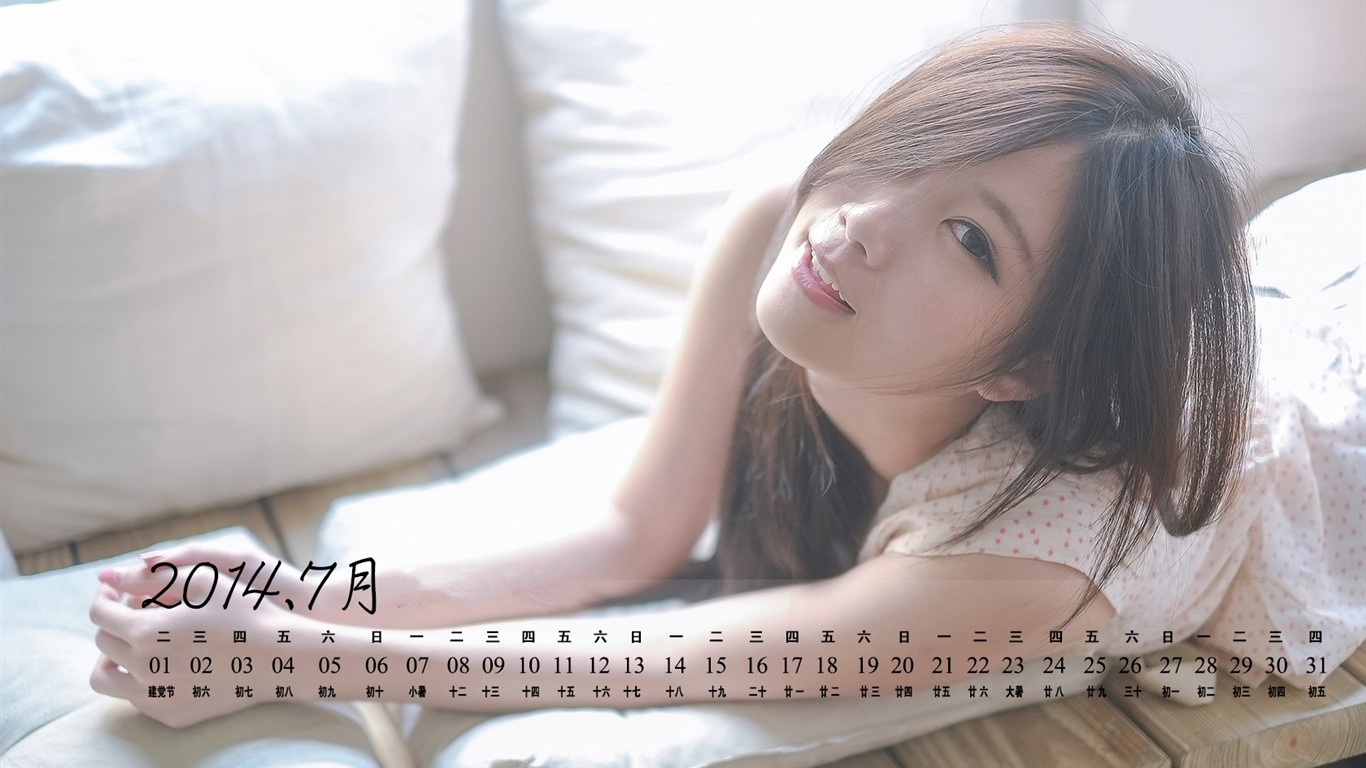 2014年7月 月曆壁紙(一) #15 - 1366x768
