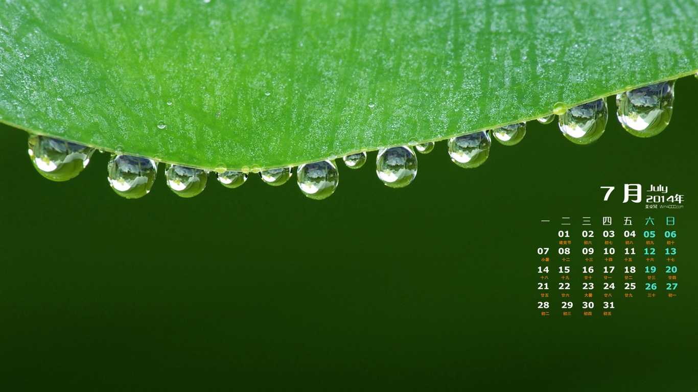 2014年7月 月曆壁紙(一) #19 - 1366x768