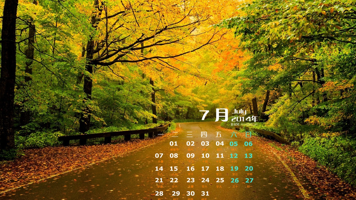 2014年7月 月曆壁紙(二) #4 - 1366x768