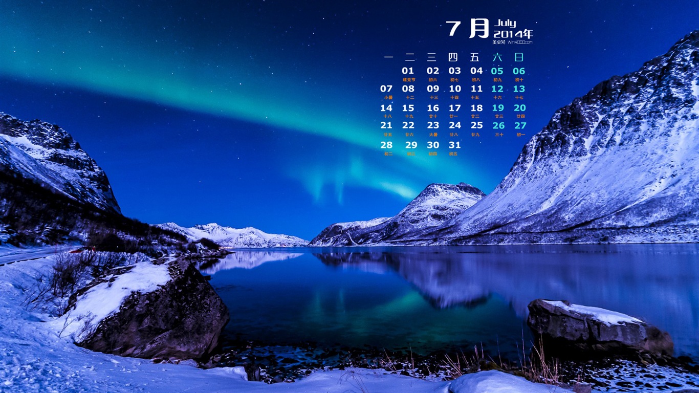 Juli 2014 Kalender Wallpaper (2) #8 - 1366x768