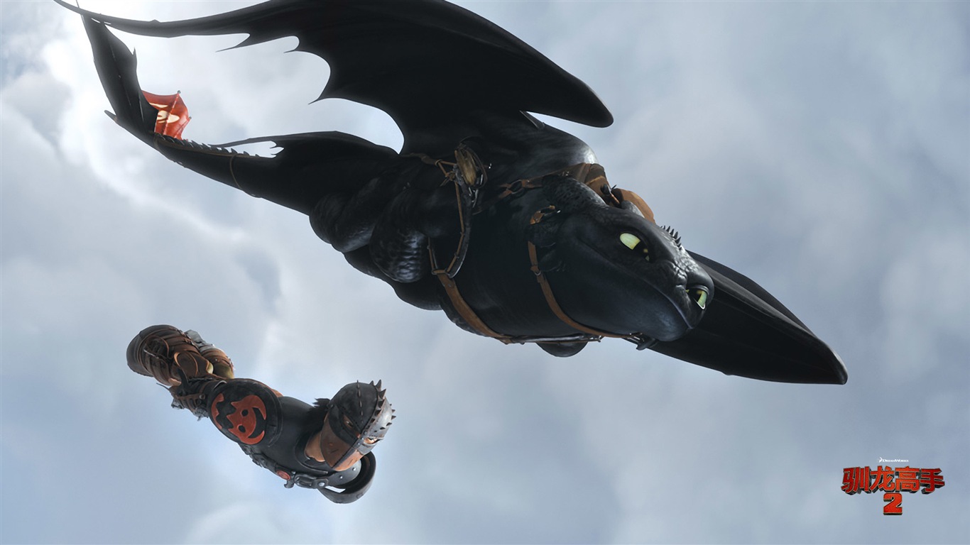 How to Train Your Dragon 2 馴龍高手2 高清壁紙 #6 - 1366x768