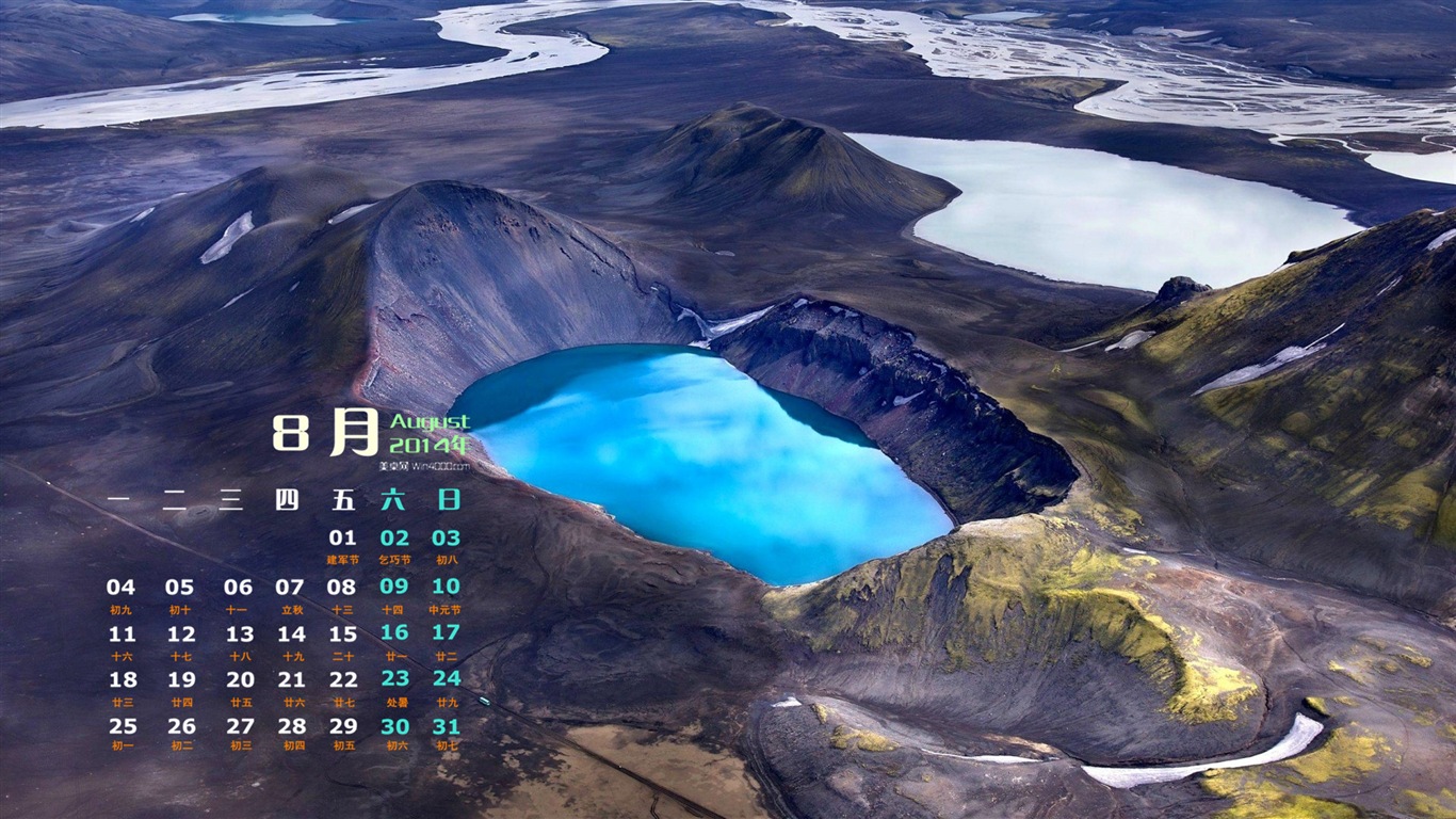 2014年8月 月曆壁紙(一) #3 - 1366x768
