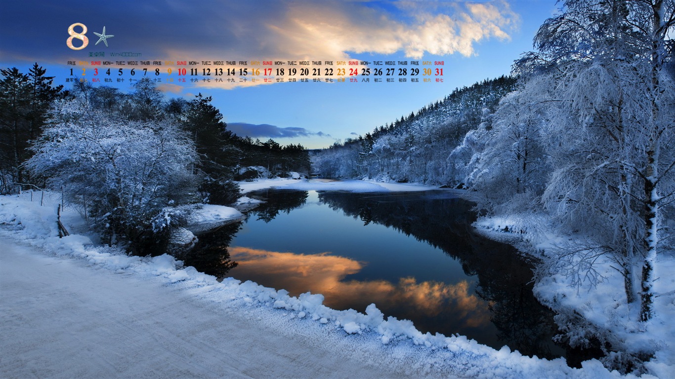 2014年8月 月曆壁紙(一) #7 - 1366x768