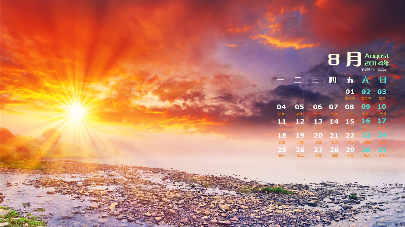 August 2014 calendar wallpaper (1) #13 - 1366x768