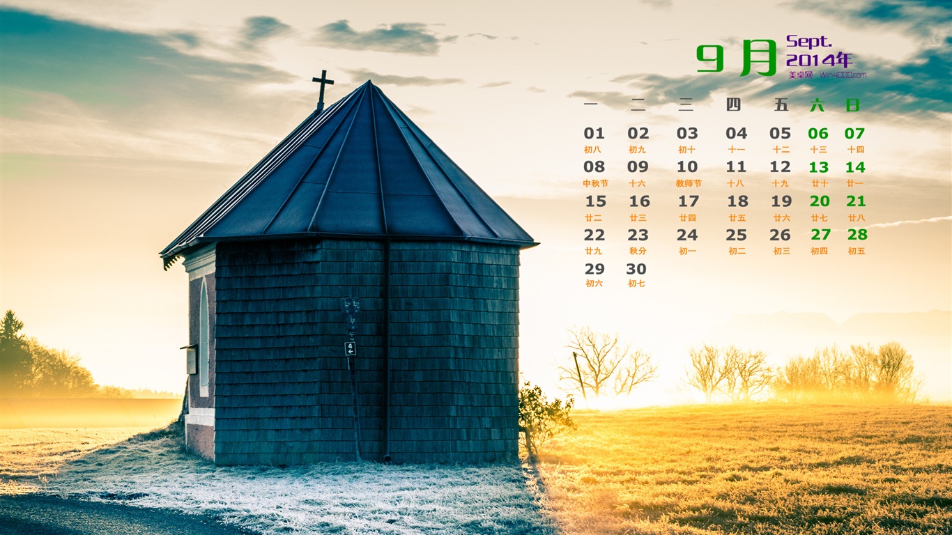 09 2014 wallpaper Calendario (1) #5 - 1366x768