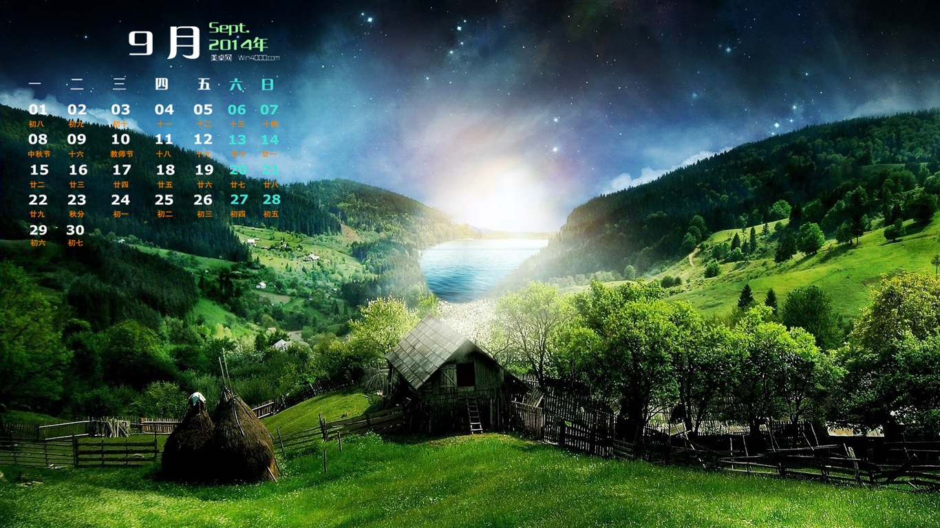 September 2014 Kalender Tapete (1) #10 - 1366x768