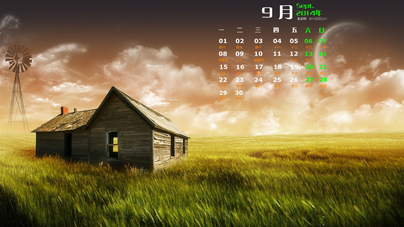 September 2014 Calendar wallpaper (1) #12 - 1366x768