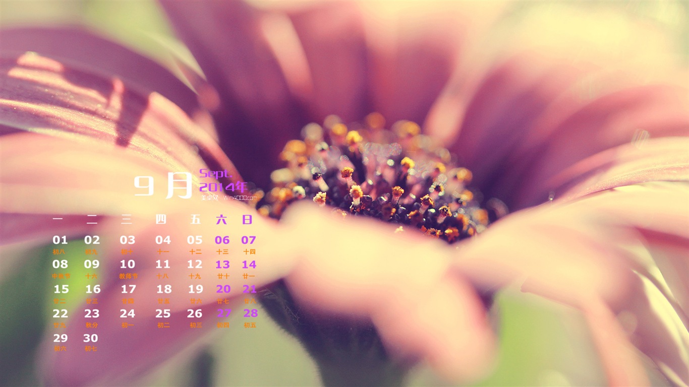 2014年9月 月曆壁紙(一) #16 - 1366x768