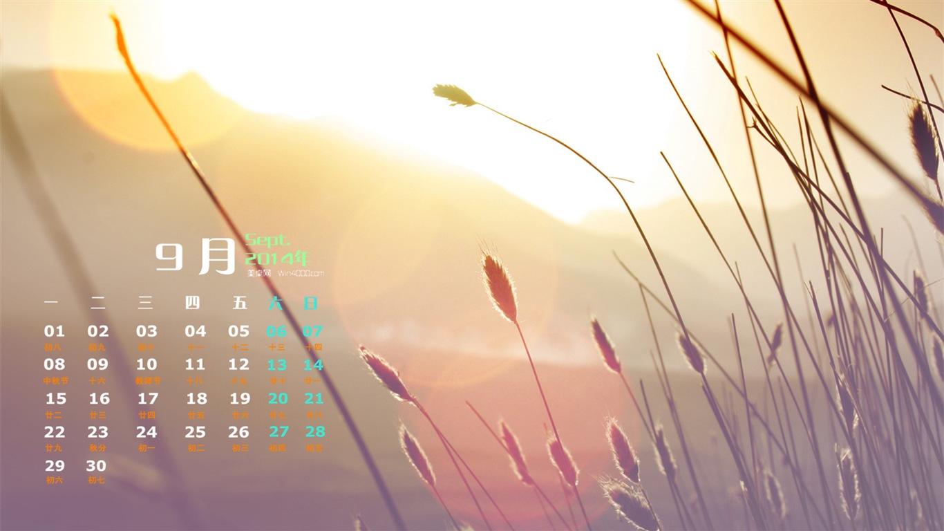 2014年9月 月曆壁紙(一) #18 - 1366x768