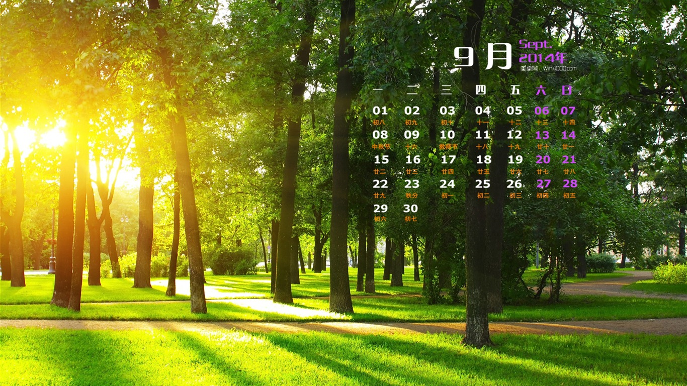 2014年9月 月曆壁紙(一) #19 - 1366x768