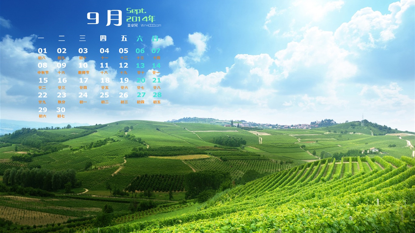 2014年9月 月曆壁紙(二) #8 - 1366x768