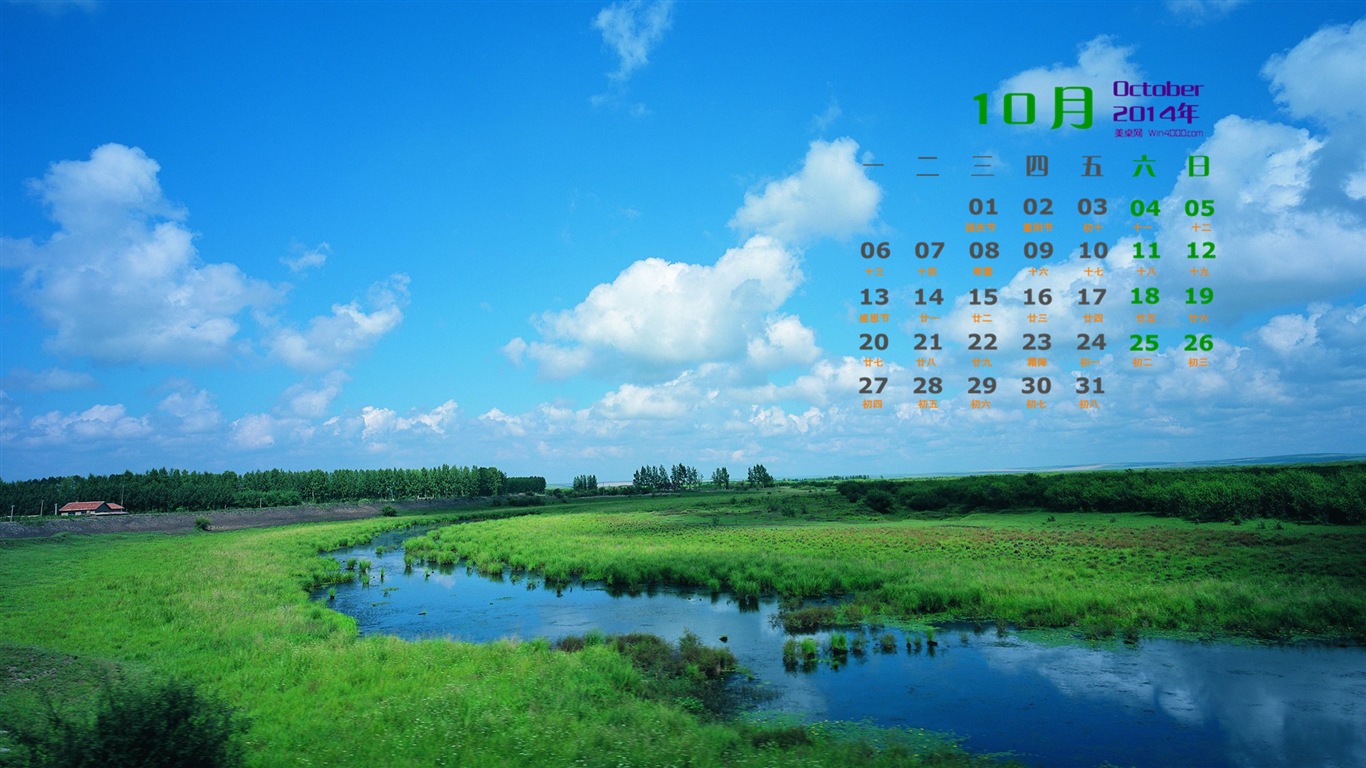 10 2014 wallpaper Calendario (1) #4 - 1366x768