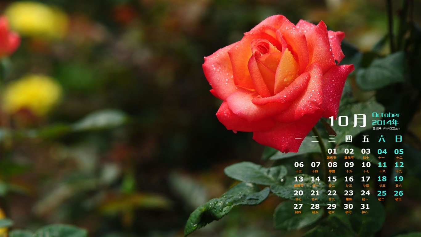 10. 2014 Kalendář tapety (1) #12 - 1366x768