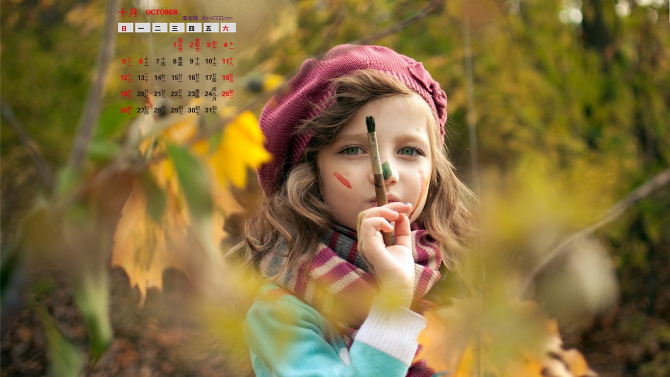 10 2014 wallpaper Calendario (1) #15 - 1366x768