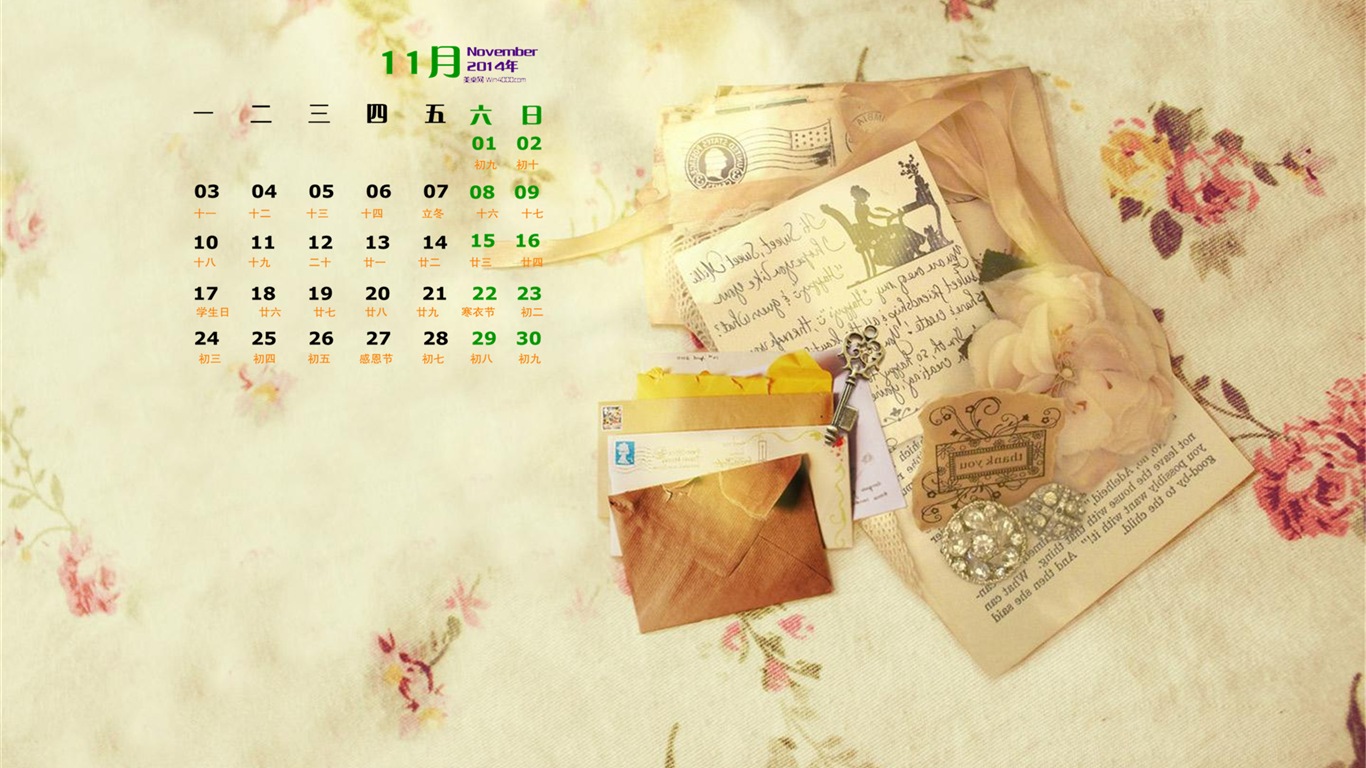 2014년 11월 캘린더 벽지 (1)Novembre Déc 2014 Calendrier fond d'écran (1) #16 - 1366x768