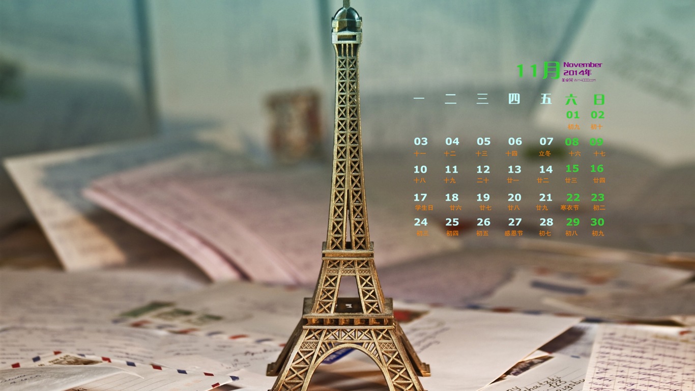 November 2014 Calendar wallpaper(2) #2 - 1366x768