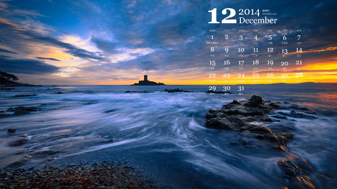 2014年12月 月曆壁紙(一) #15 - 1366x768