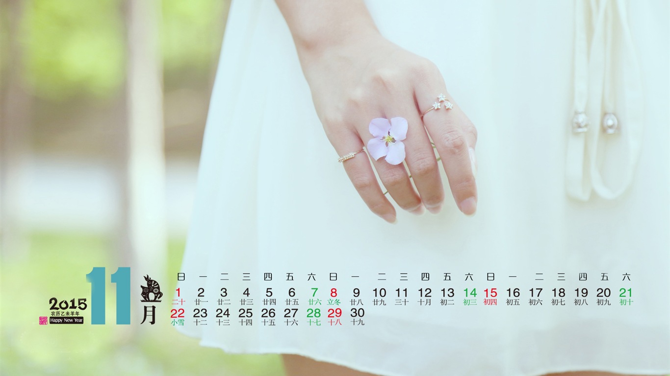 Kalendář 2015 HD tapety na plochu #2 - 1366x768