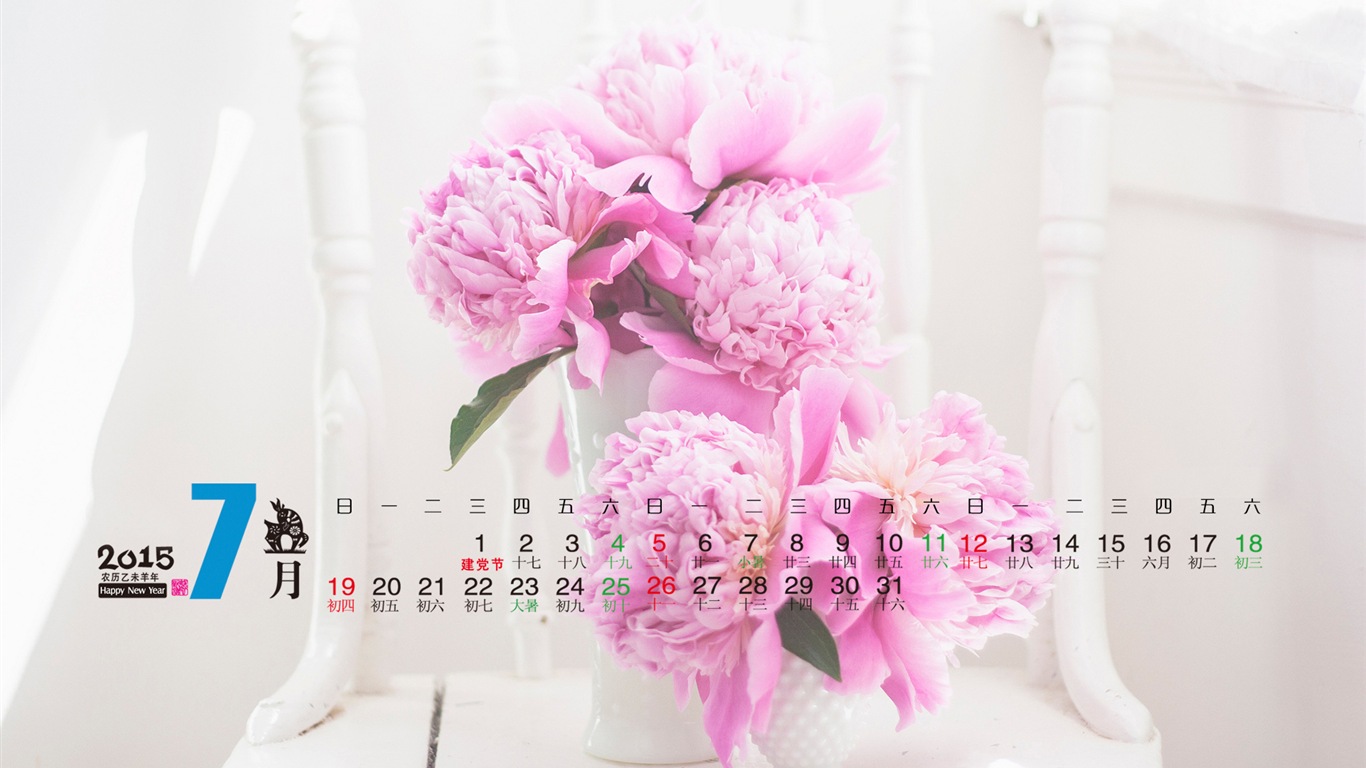 Kalender 2015 HD Wallpaper #6 - 1366x768