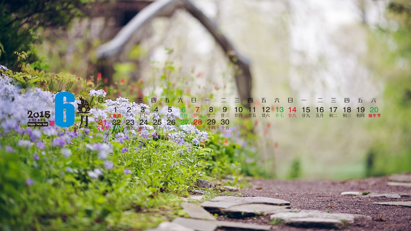 Calendar 2015 HD wallpapers #7 - 1366x768