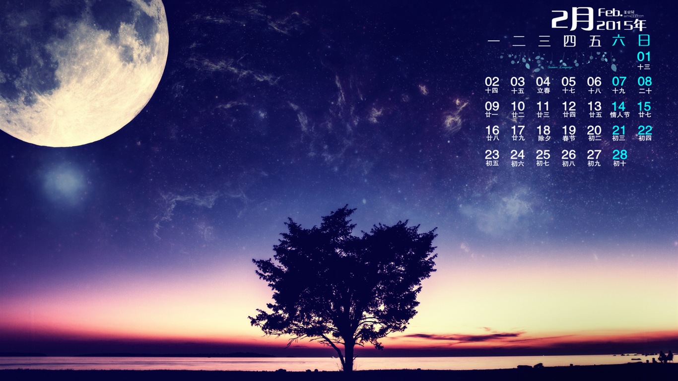 Februar 2015 Kalender Wallpaper (1) #1 - 1366x768