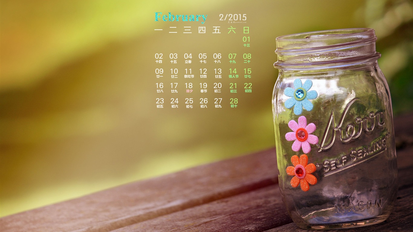 Februar 2015 Kalender Wallpaper (1) #4 - 1366x768