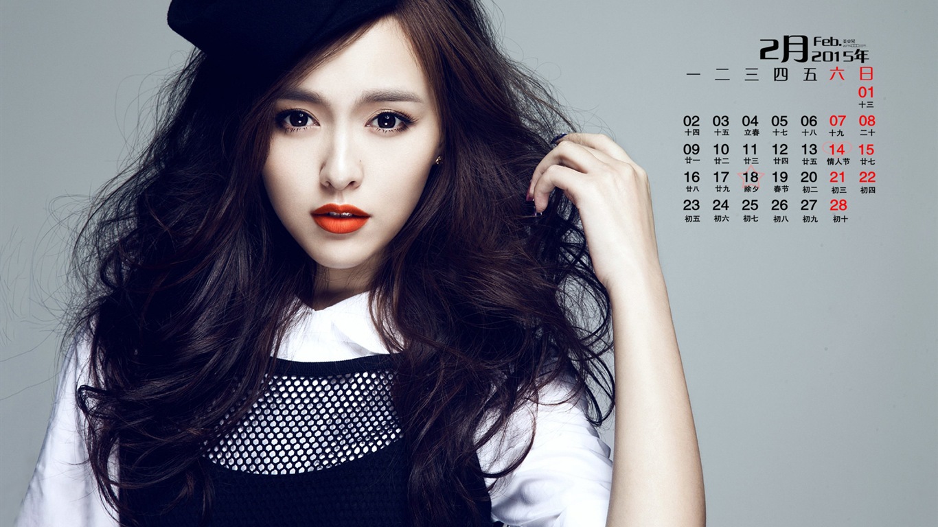 February 2015 Calendar wallpaper (1) #7 - 1366x768