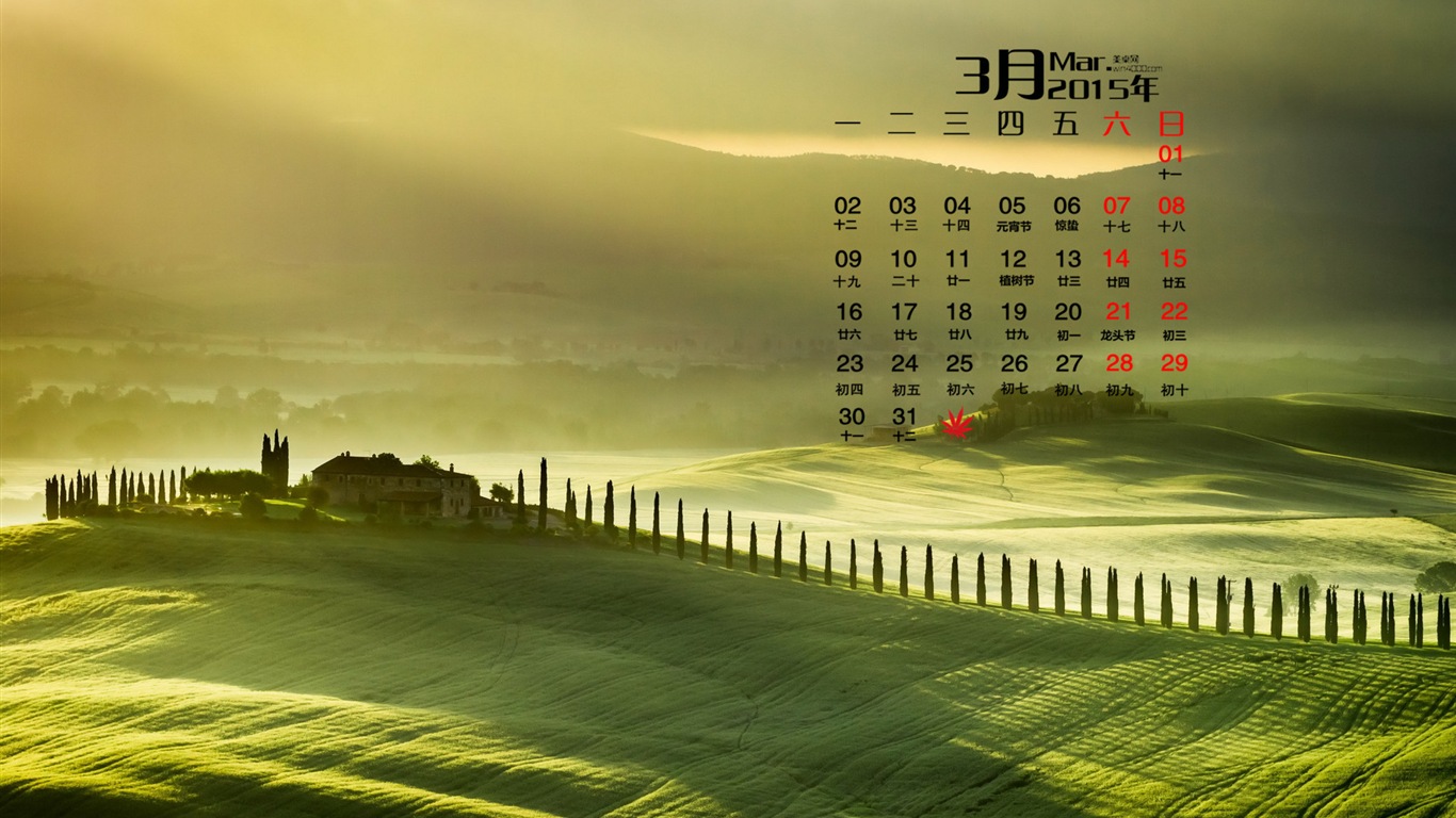 March 2015 Calendar wallpaper (1) #11 - 1366x768