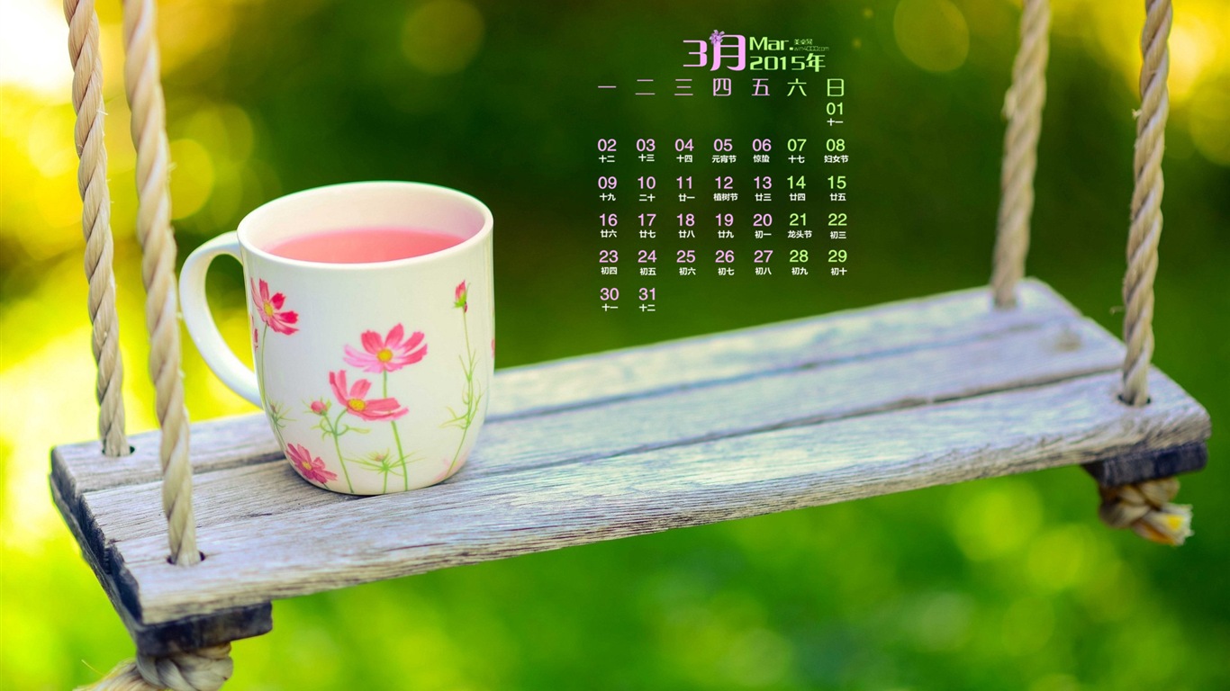 2015年3月 月曆壁紙(一) #12 - 1366x768