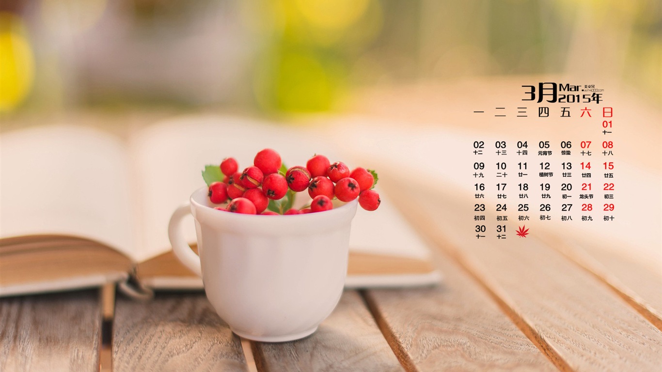 2015年3月 月曆壁紙(一) #13 - 1366x768
