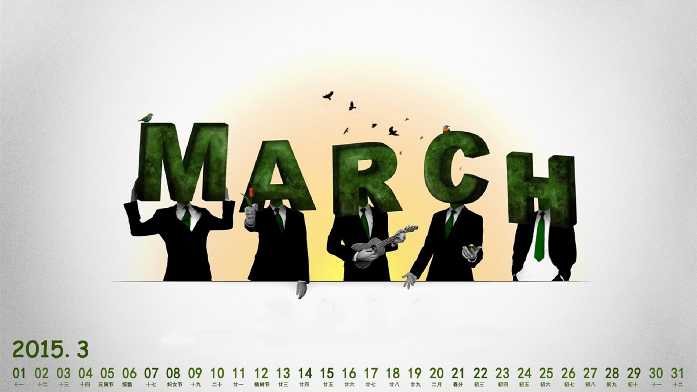 2015年3月 月曆壁紙(一) #15 - 1366x768