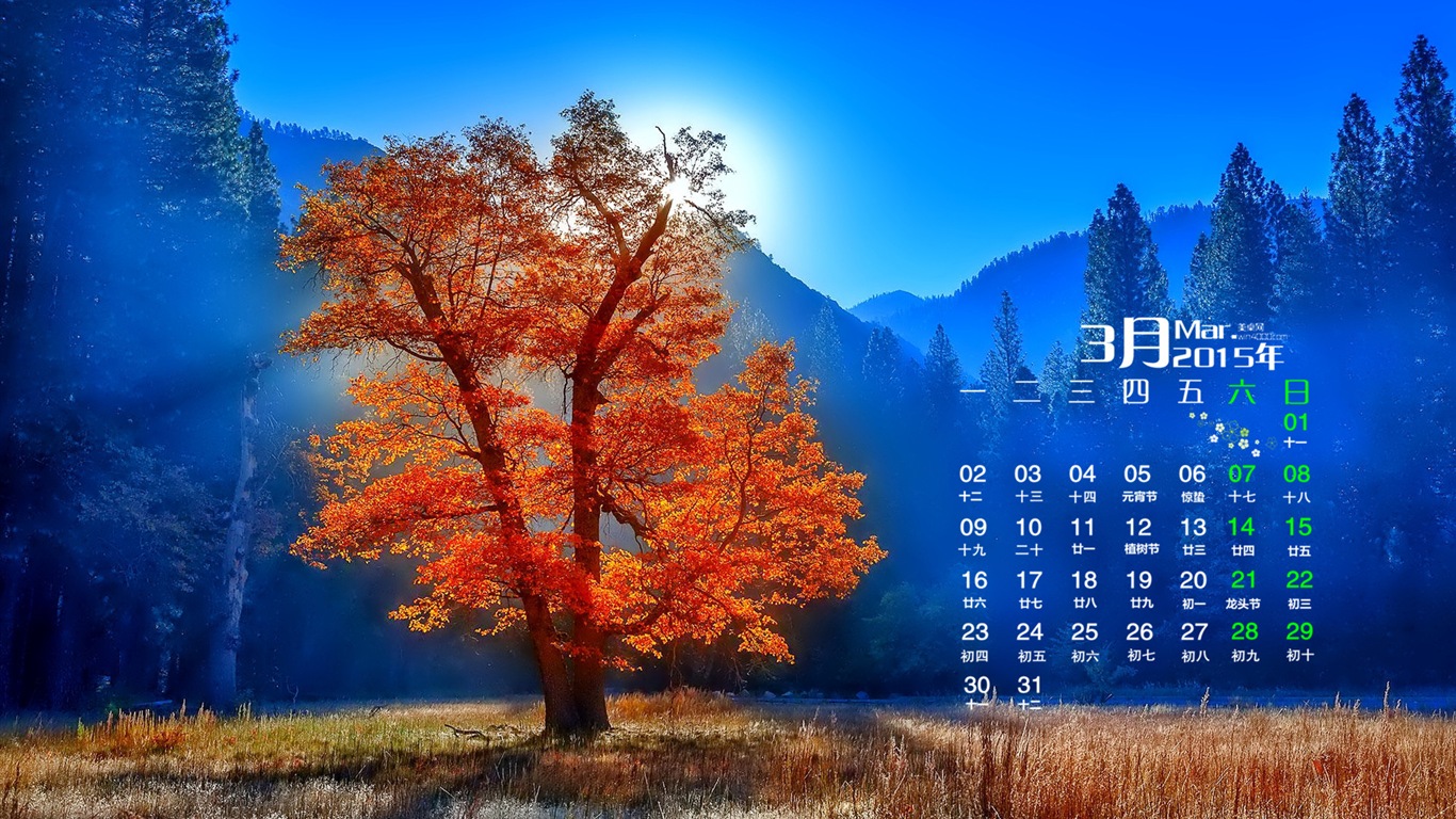 2015年3月 月曆壁紙(一) #16 - 1366x768