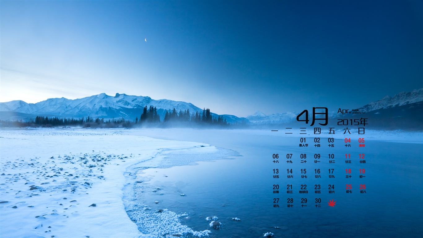 April 2015 Kalender Wallpaper (2) #4 - 1366x768