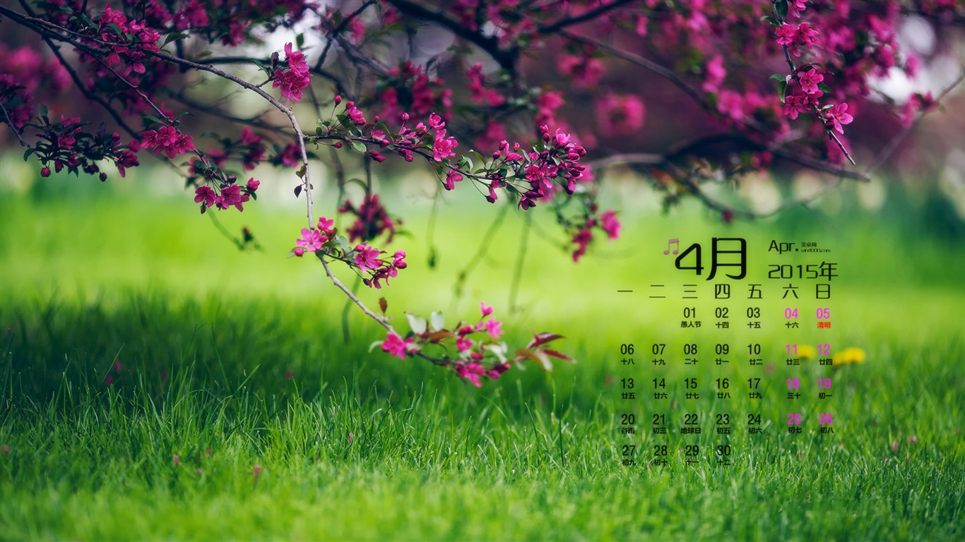 2015年4月 月曆壁紙(二) #6 - 1366x768