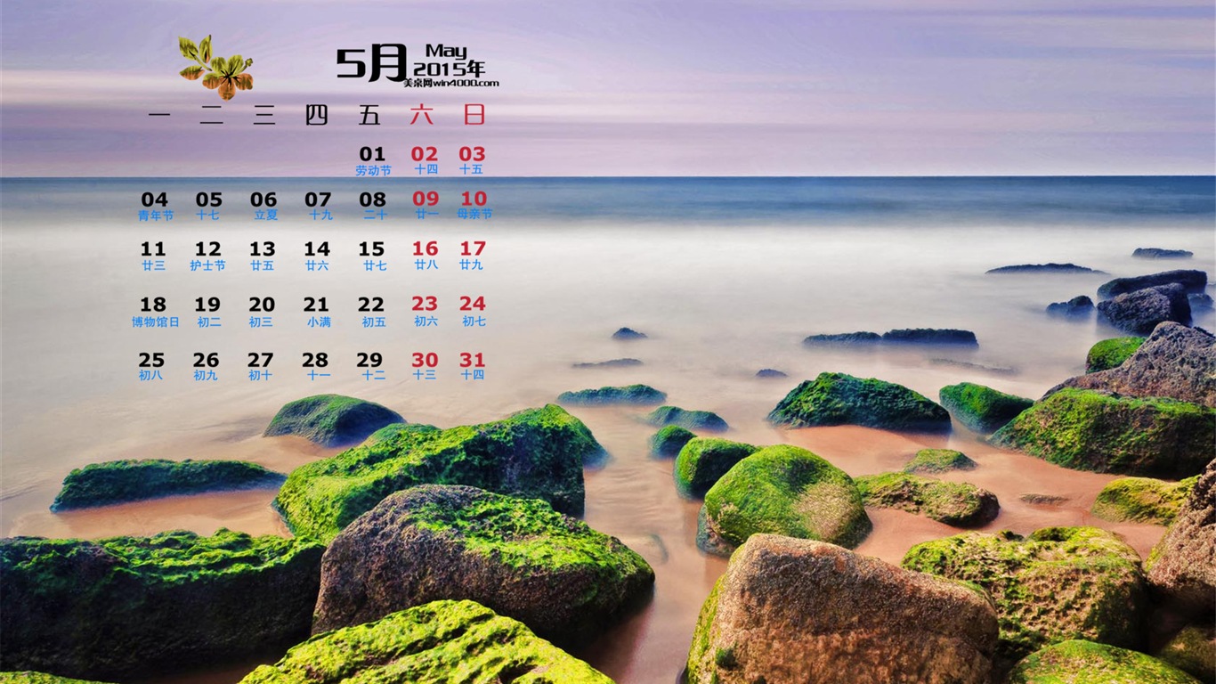 Mai 2015 Kalender Wallpaper (1) #2 - 1366x768