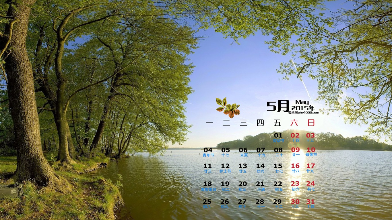 05. 2015 kalendář tapety (1) #4 - 1366x768