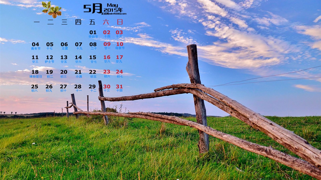 Mai 2015 Kalender Wallpaper (1) #9 - 1366x768