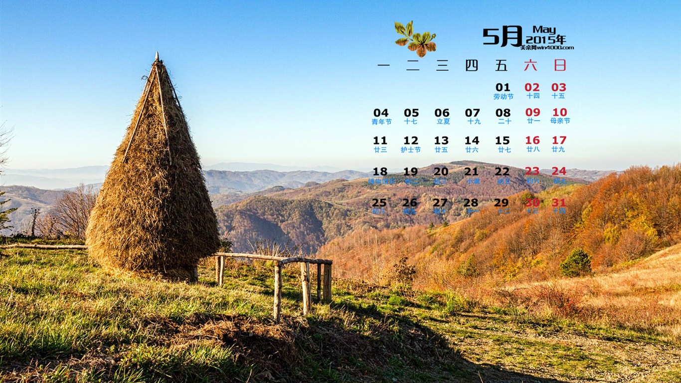 Mai 2015 Kalender Wallpaper (1) #11 - 1366x768