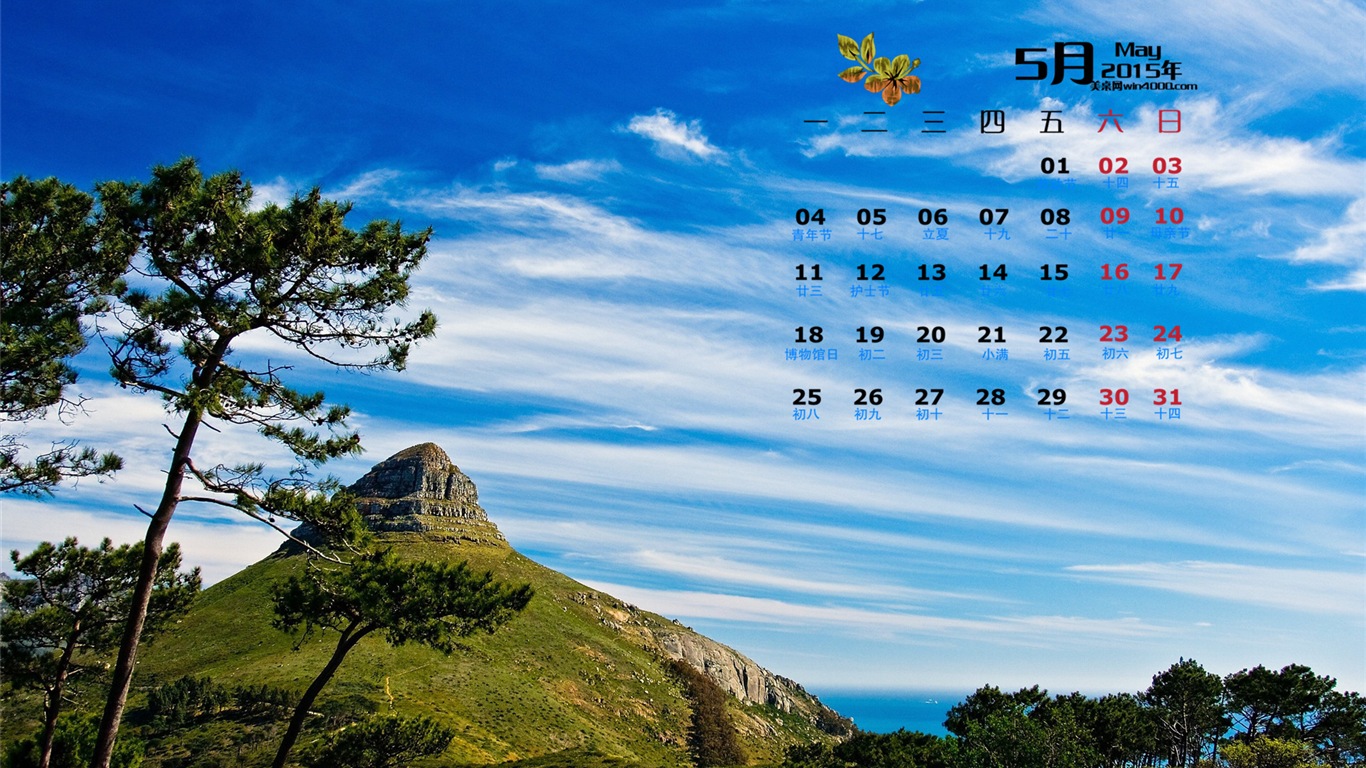 Mai 2015 Kalender Wallpaper (1) #20 - 1366x768