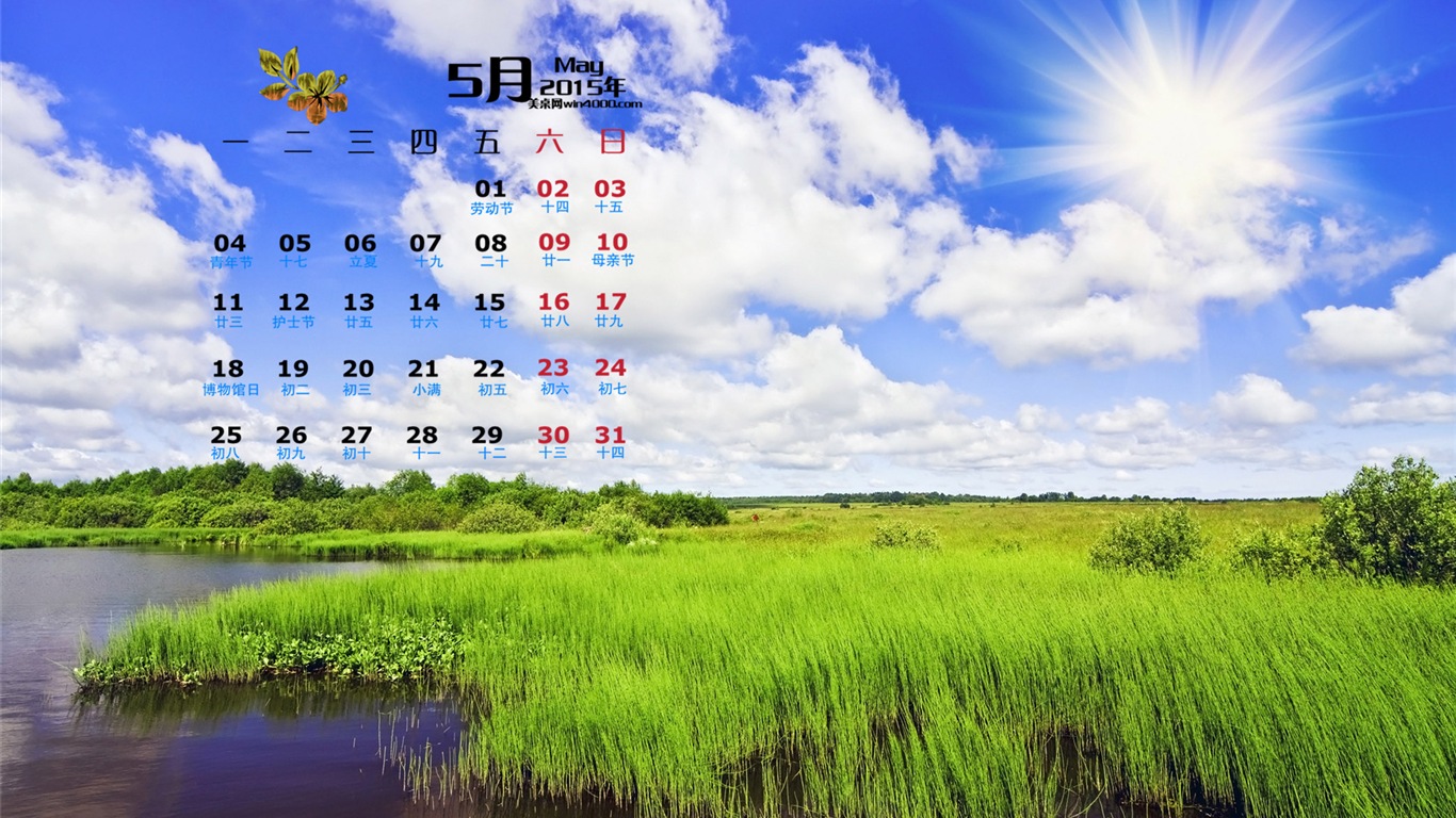 Mai 2015 Kalender Wallpaper (2) #6 - 1366x768