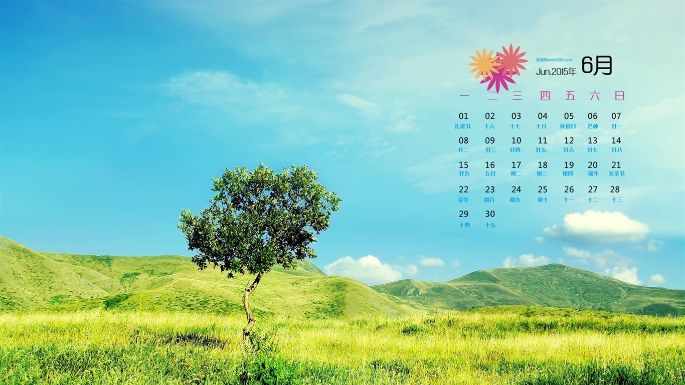 June 2015 calendar wallpaper (1) #1 - 1366x768