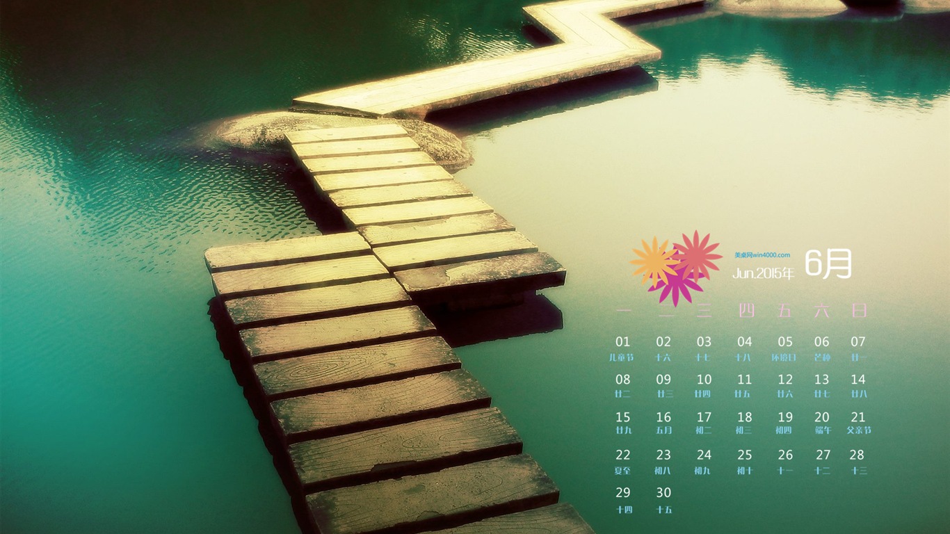 Juni 2015 Kalender Wallpaper (1) #8 - 1366x768