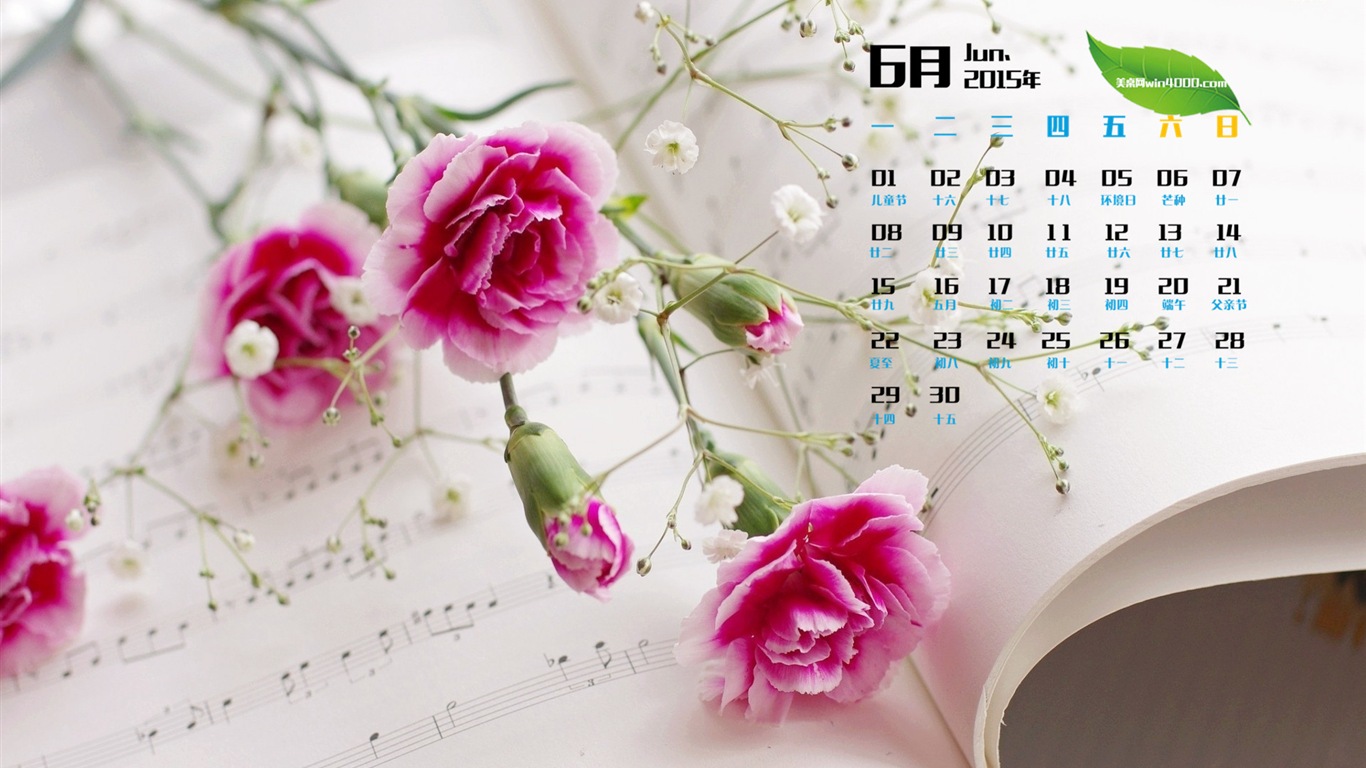 2015年6月 月曆壁紙(一) #11 - 1366x768