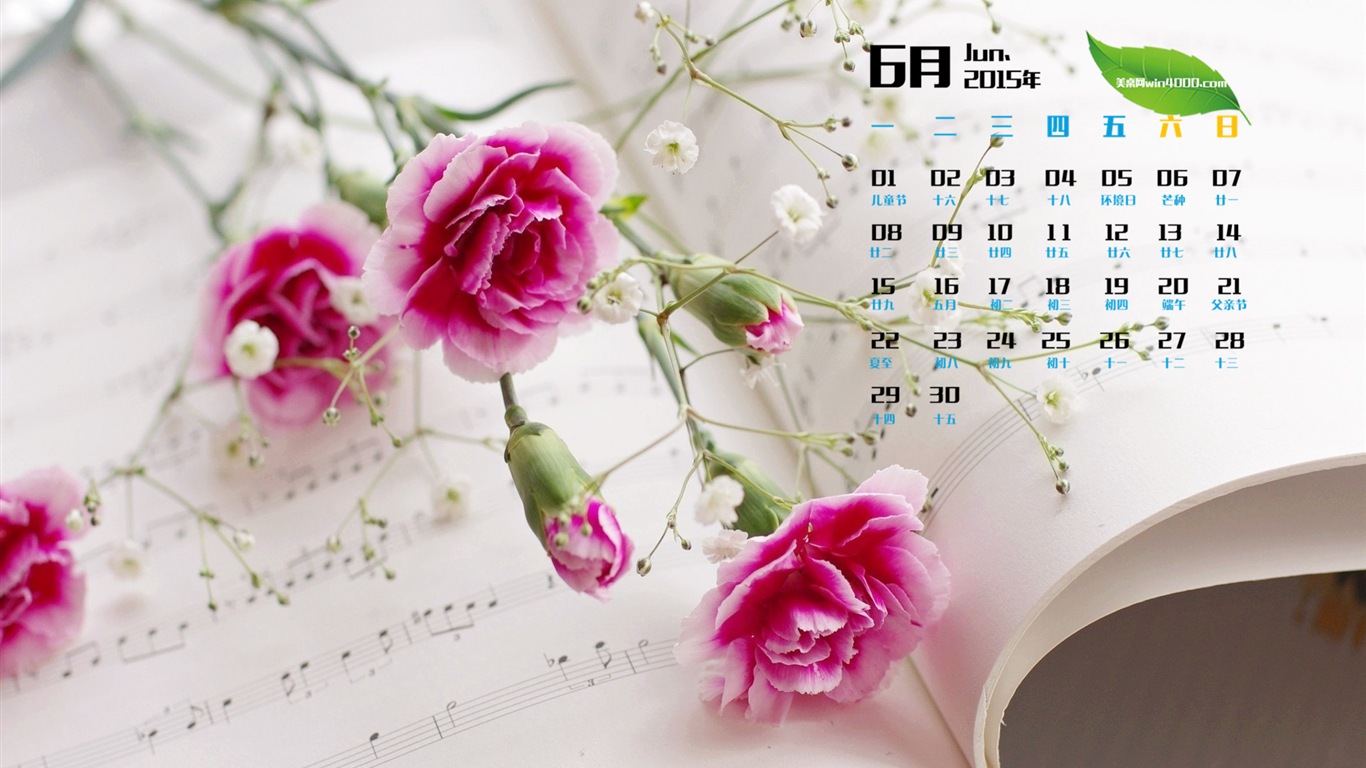 June 2015 calendar wallpaper (1) #11 - 1366x768