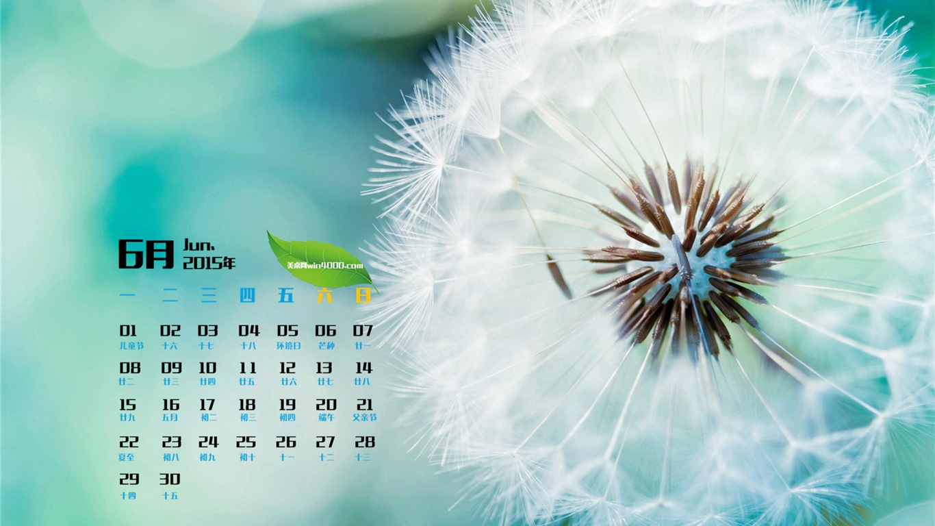 2015年6月 月曆壁紙(一) #20 - 1366x768