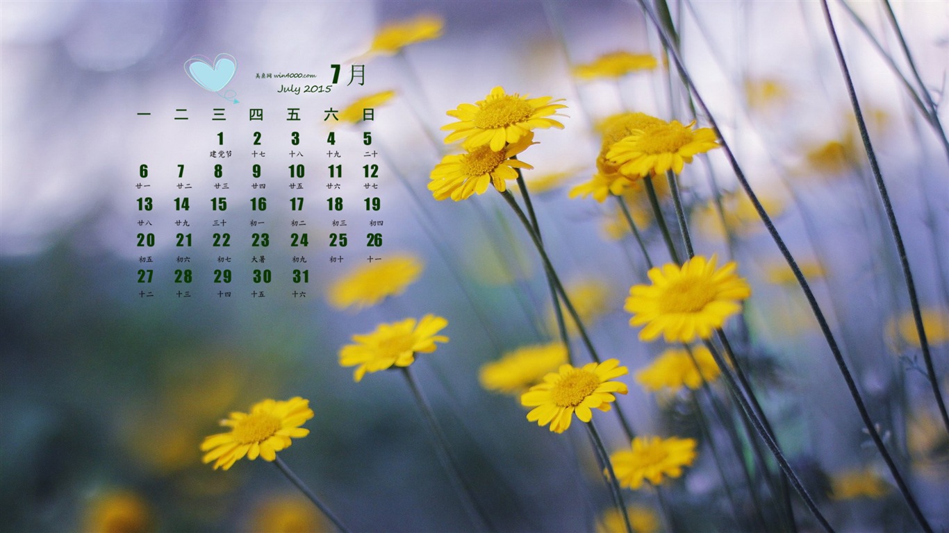 2015年7月 月曆壁紙(一) #2 - 1366x768